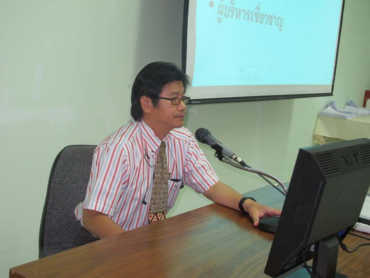 การอบรมพัฒนาครูและบุคลากรทางการศึกษา รุ่นที่ 10 ภาพที่ 73