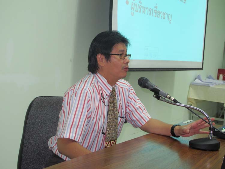 การอบรมพัฒนาครูและบุคลากรทางการศึกษา รุ่นที่ 10 ภาพที่ 74