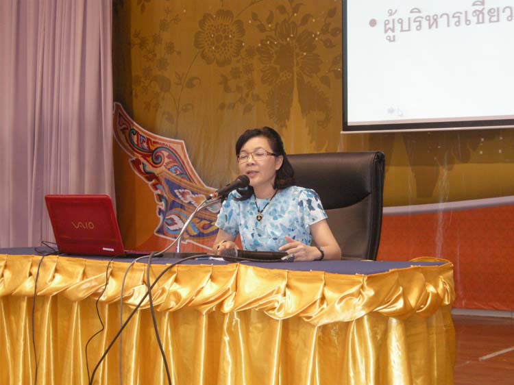 โครงการพัฒนาบุคลากรทางการศึกษาก่อนแต่งตั้งและเลื่อนวิทยะฐานะ ครูชำนาญการพิเศษ รุ่นที่ 14 ภาพที่ 4