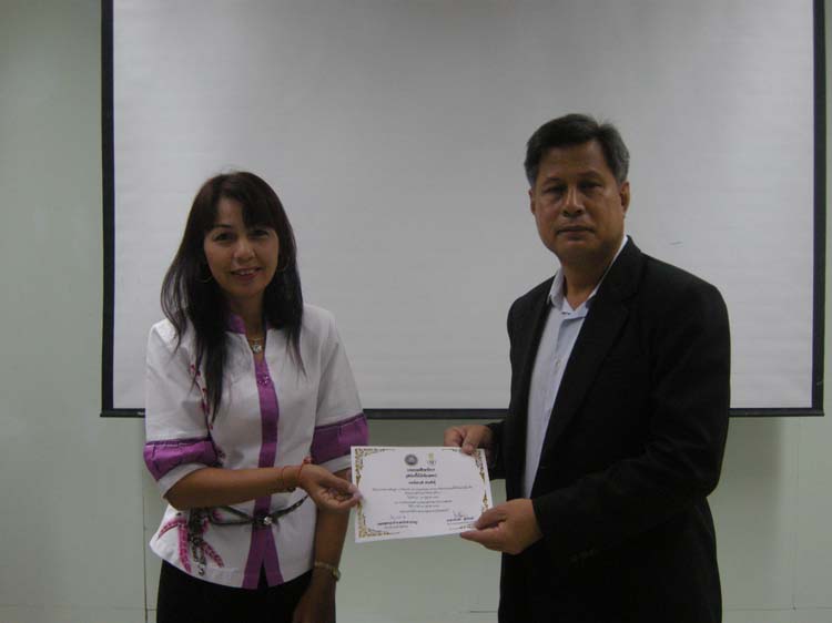 โครงการพัฒนาบุคลากรทางการศึกษาก่อนแต่งตั้งและเลื่อนวิทยะฐานะ ครูชำนาญการพิเศษ รุ่นที่ 14 ภาพที่ 20