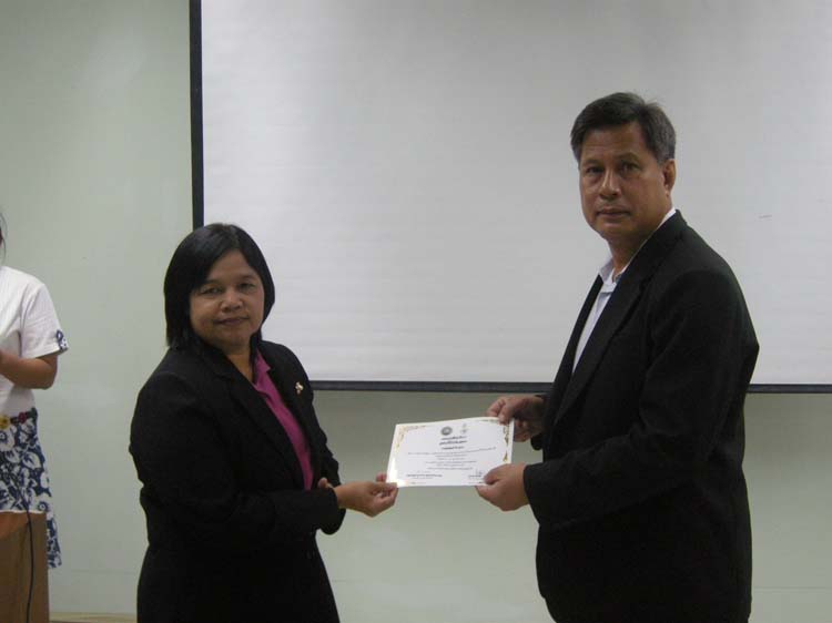 โครงการพัฒนาบุคลากรทางการศึกษาก่อนแต่งตั้งและเลื่อนวิทยะฐานะ ครูชำนาญการพิเศษ รุ่นที่ 14 ภาพที่ 23
