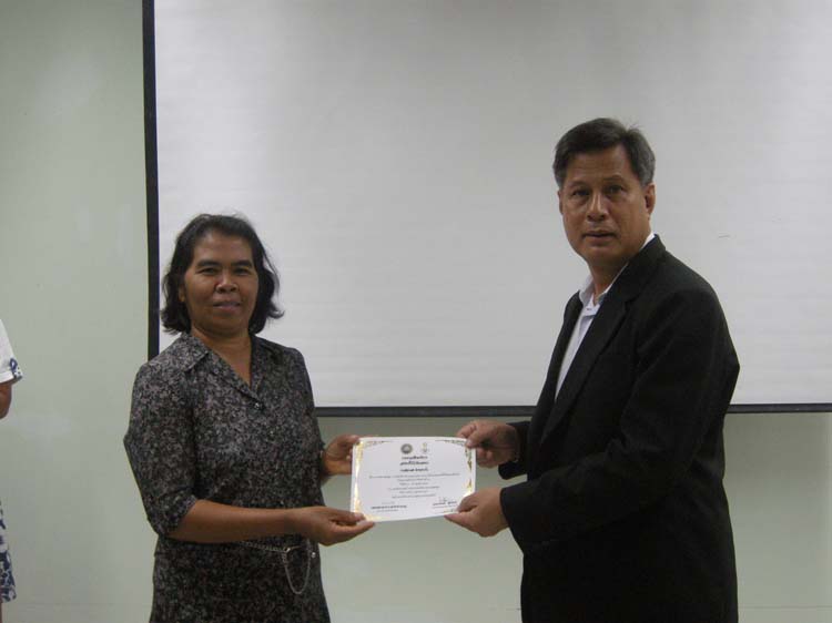 โครงการพัฒนาบุคลากรทางการศึกษาก่อนแต่งตั้งและเลื่อนวิทยะฐานะ ครูชำนาญการพิเศษ รุ่นที่ 14 ภาพที่ 26