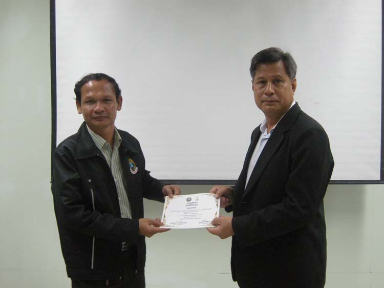 โครงการพัฒนาบุคลากรทางการศึกษาก่อนแต่งตั้งและเลื่อนวิทยะฐานะ ครูชำนาญการพิเศษ รุ่นที่ 14 ภาพที่ 33