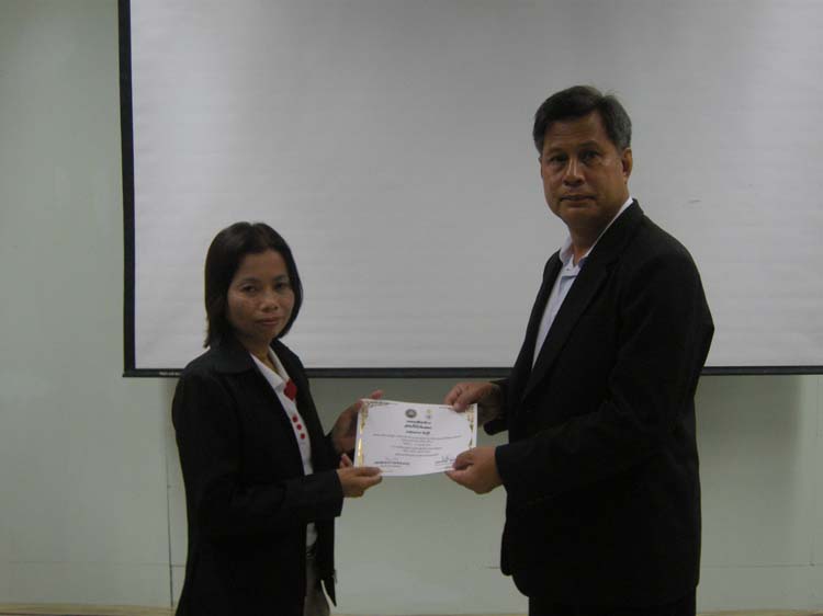 โครงการพัฒนาบุคลากรทางการศึกษาก่อนแต่งตั้งและเลื่อนวิทยะฐานะ ครูชำนาญการพิเศษ รุ่นที่ 14 ภาพที่ 38