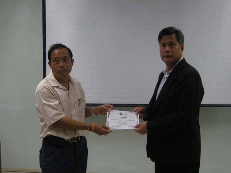 โครงการพัฒนาบุคลากรทางการศึกษาก่อนแต่งตั้งและเลื่อนวิทยะฐานะ ครูชำนาญการพิเศษ รุ่นที่ 14 ภาพที่ 55