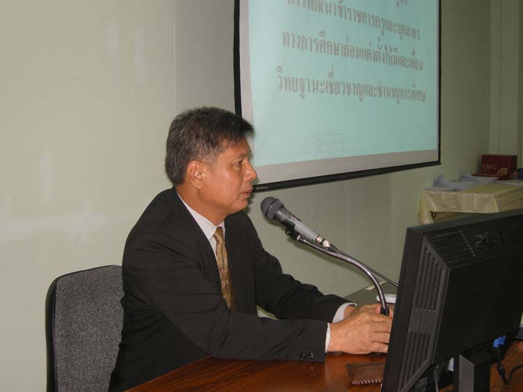 การอบรมพัฒนาครูและบุคลากรทางการศึกษา รุ่นที่ 15 ภาพที่ 12