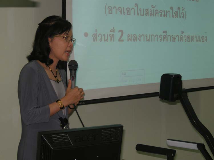 การอบรมพัฒนาครูและบุคลากรทางการศึกษา รุ่นที่ 15 ภาพที่ 18