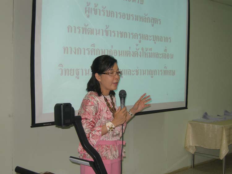 การอบรมพัฒนาครูและบุคลากรทางการศึกษา รุ่นที่ 15 ภาพที่ 30