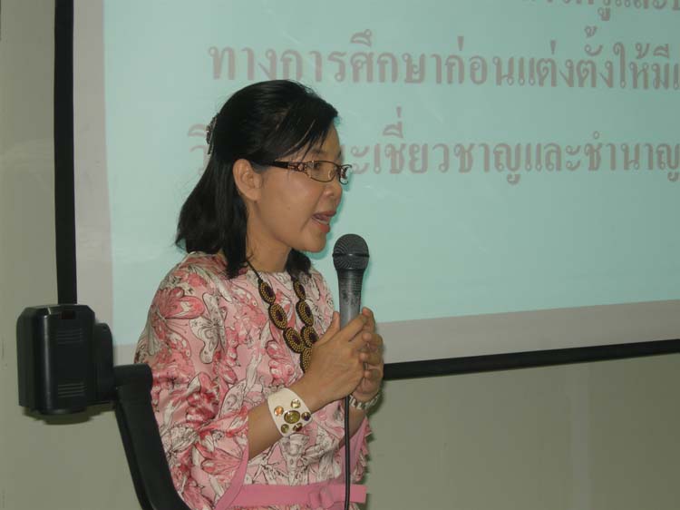 การอบรมพัฒนาครูและบุคลากรทางการศึกษา รุ่นที่ 15 ภาพที่ 31