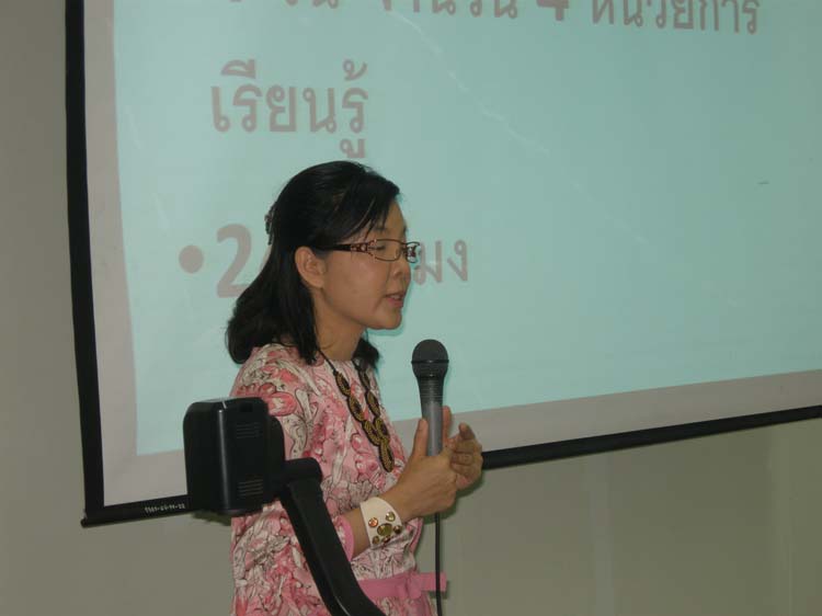 การอบรมพัฒนาครูและบุคลากรทางการศึกษา รุ่นที่ 15 ภาพที่ 45