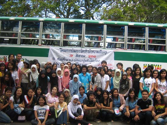 โครงการแคมป์จิตสำนึกความเป็นครู ภาพที่ 4