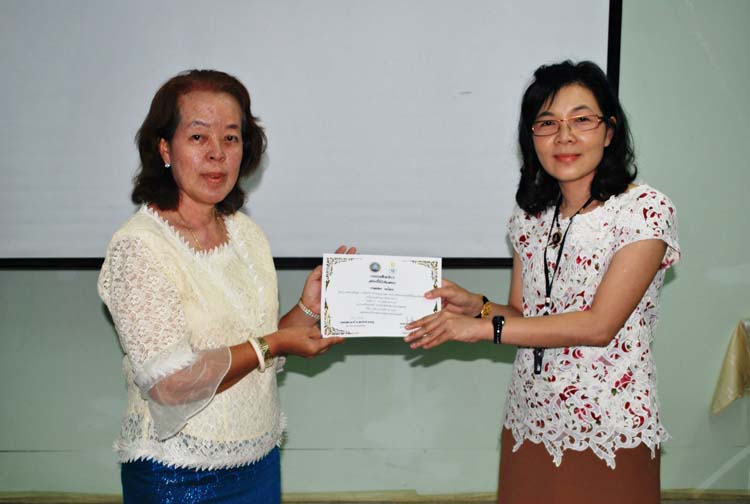 การอบรมพัฒนาครูและบุคลากรทางการศึกษา รุ่นที่ 16