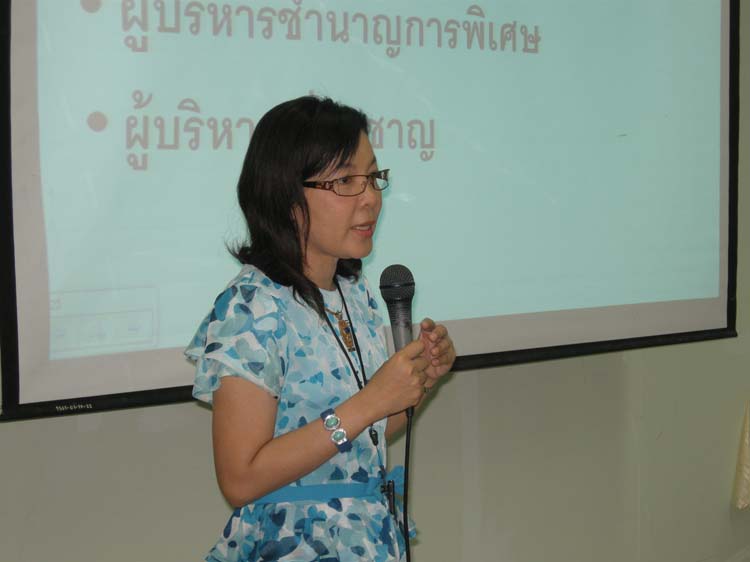 การอบรมพัฒนาครูและบุคลากรทางการศึกษา รุ่นที่ 16 ภาพที่ 52