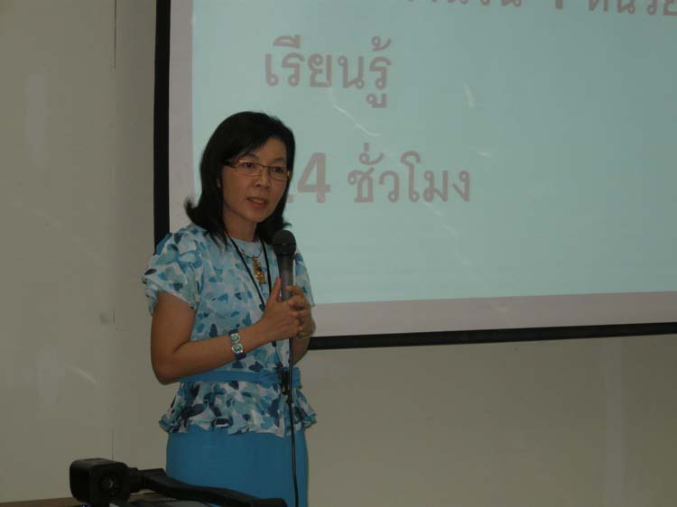 การอบรมพัฒนาครูและบุคลากรทางการศึกษา รุ่นที่ 16 ภาพที่ 53