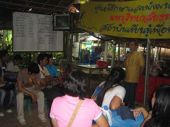 โครงการแคมป์จิตสำนึกความเป็นครู ภาพที่ 13