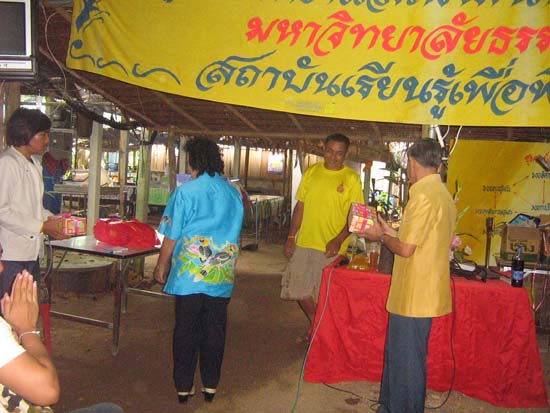 โครงการแคมป์จิตสำนึกความเป็นครู ภาพที่ 20