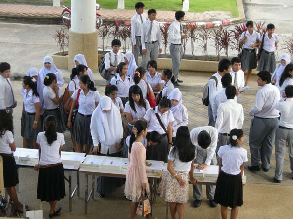 โครงการวันครูแห่งชาติ 2555 ภาพที่ 3