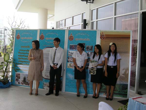 โครงการวันครูแห่งชาติ 2555 ภาพที่ 10