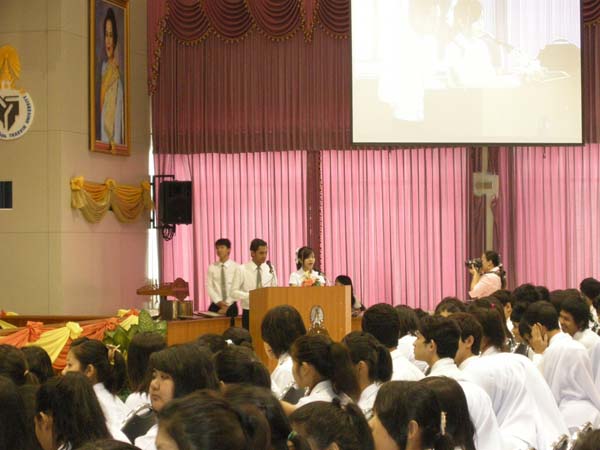 โครงการวันครูแห่งชาติ 2555 ภาพที่ 15