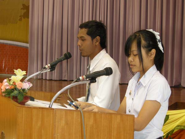 โครงการวันครูแห่งชาติ 2555 ภาพที่ 16