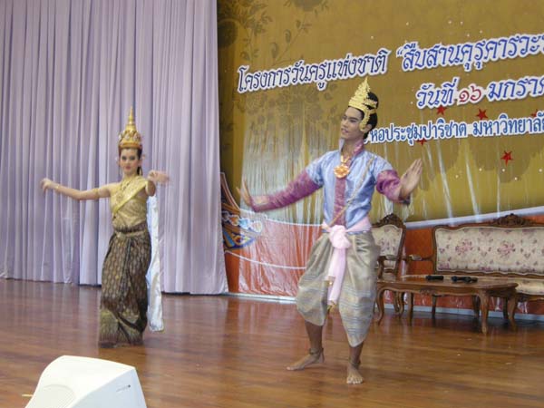 โครงการวันครูแห่งชาติ 2555 ภาพที่ 24