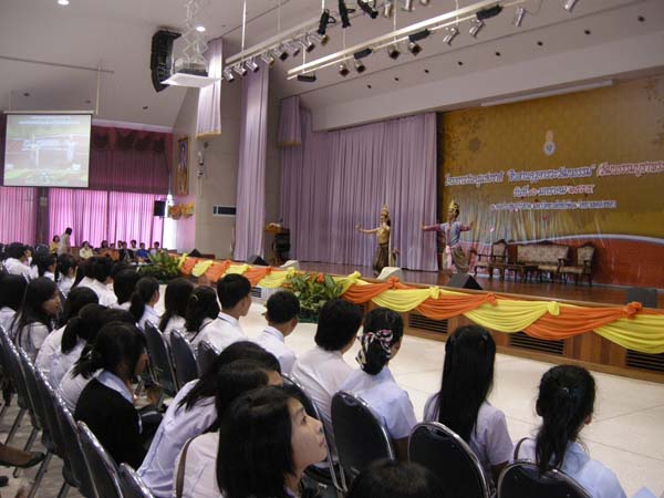 โครงการวันครูแห่งชาติ 2555 ภาพที่ 27