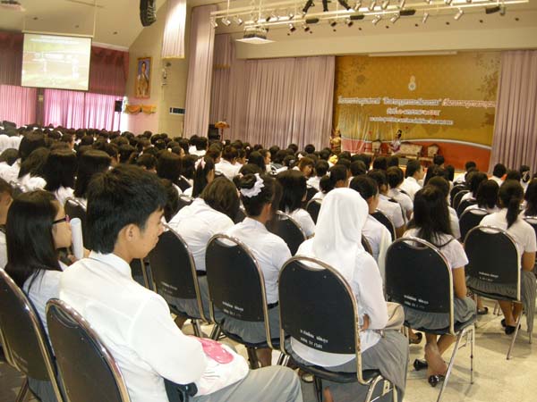 โครงการวันครูแห่งชาติ 2555 ภาพที่ 30