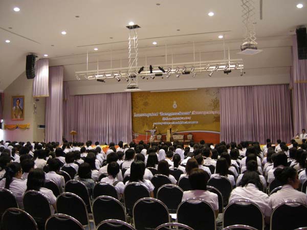 โครงการวันครูแห่งชาติ 2555 ภาพที่ 31