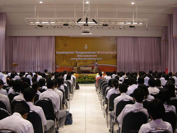 โครงการวันครูแห่งชาติ 2555 ภาพที่ 32