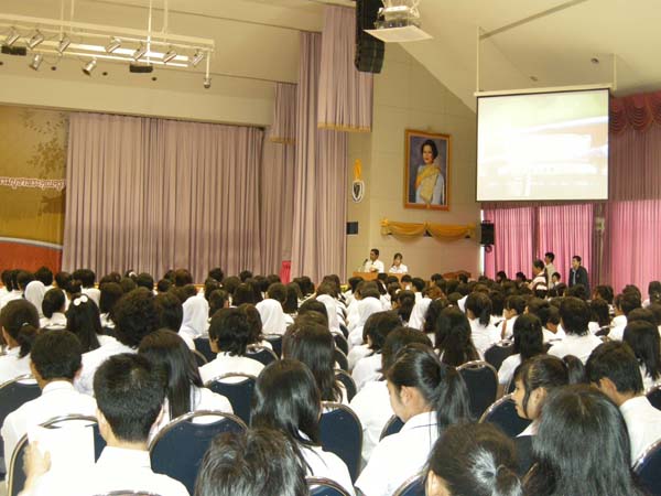 โครงการวันครูแห่งชาติ 2555 ภาพที่ 34