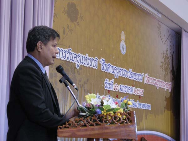 โครงการวันครูแห่งชาติ 2555 ภาพที่ 42