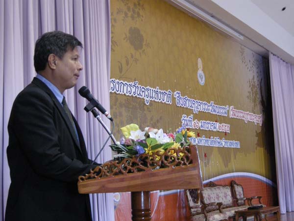โครงการวันครูแห่งชาติ 2555 ภาพที่ 44