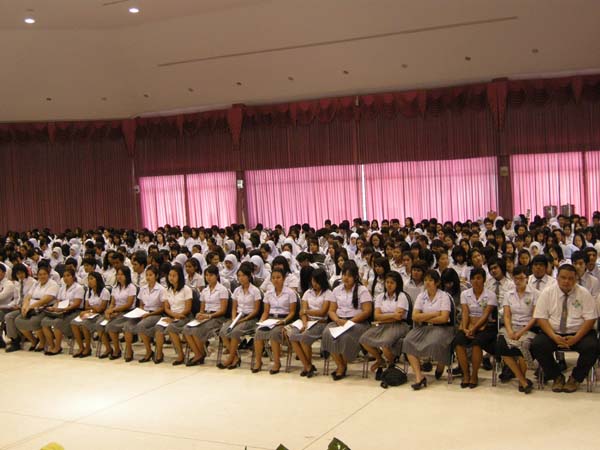 โครงการวันครูแห่งชาติ 2555 ภาพที่ 45