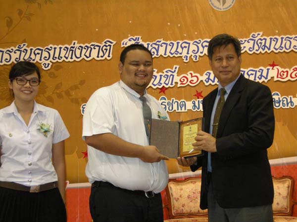 โครงการวันครูแห่งชาติ 2555 ภาพที่ 57