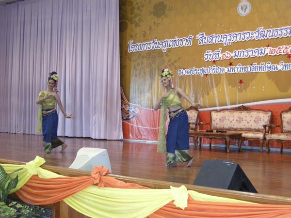 โครงการวันครูแห่งชาติ 2555 ภาพที่ 79