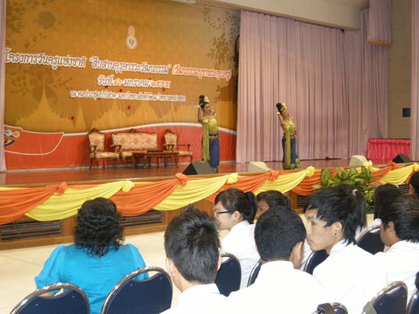 โครงการวันครูแห่งชาติ 2555 ภาพที่ 84