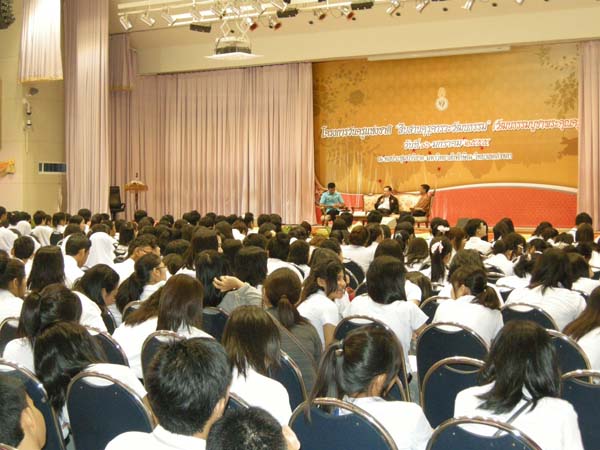 โครงการวันครูแห่งชาติ 2555 ภาพที่ 95