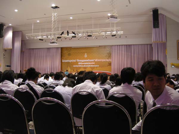 โครงการวันครูแห่งชาติ 2555 ภาพที่ 96