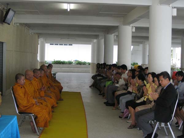 โครงการวันครูแห่งชาติ 2555 ภาพที่ 102