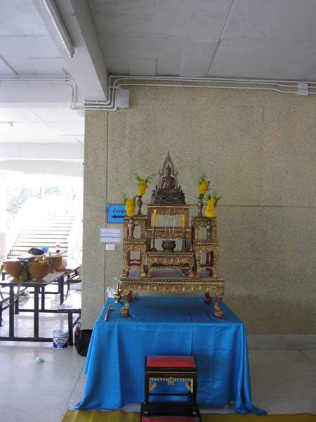 โครงการวันครูแห่งชาติ 2555 ภาพที่ 103
