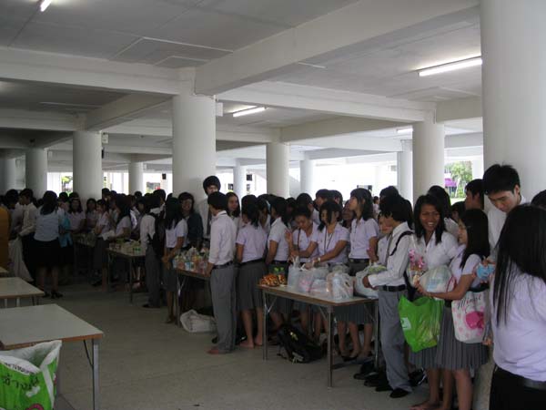 โครงการวันครูแห่งชาติ 2555 ภาพที่ 115