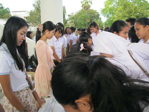 โครงการวันครูแห่งชาติ 2555 ภาพที่ 121