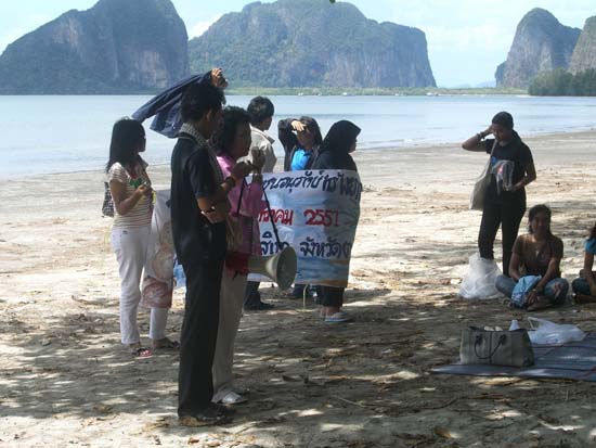 โครงการเยาวชนคนดีบำเพ็ญประโยชน์ ณ หาดปากเมง ภาพที่ 13