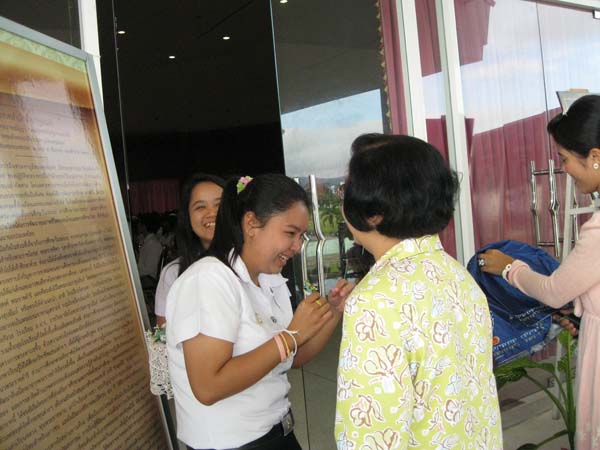 โครงการวันครูแห่งชาติ 2555 ภาพที่ 130