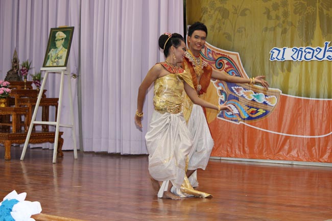 โครงการวันครูแห่งชาติ ประจำปี 2556 ภาพที่ 2