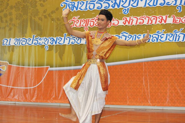 โครงการวันครูแห่งชาติ ประจำปี 2556 ภาพที่ 4
