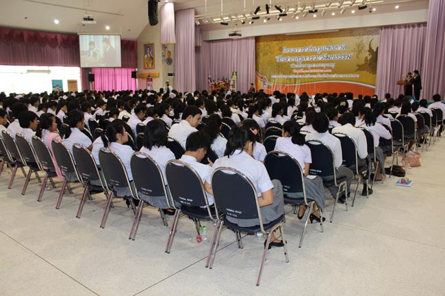 โครงการวันครูแห่งชาติ ประจำปี 2556 ภาพที่ 44