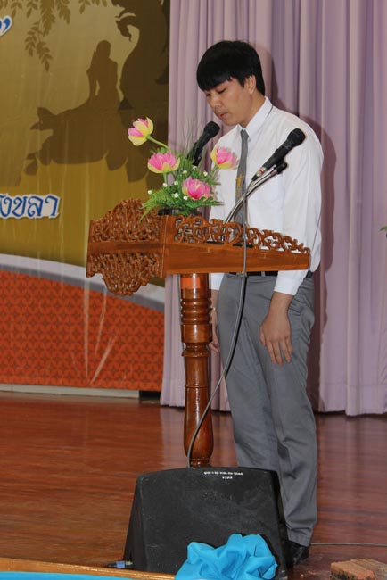 โครงการวันครูแห่งชาติ ประจำปี 2556 ภาพที่ 46