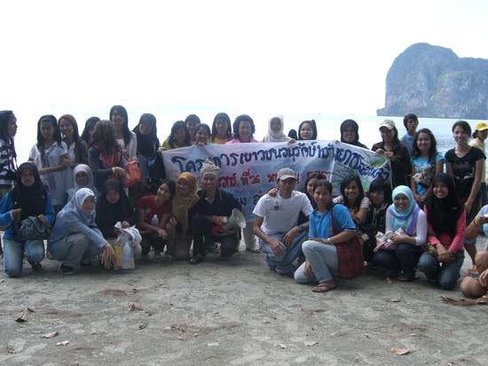 โครงการเยาวชนคนดีบำเพ็ญประโยชน์ ณ หาดปากเมง ภาพที่ 19