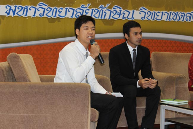 โครงการวันครูแห่งชาติ ประจำปี 2556 ภาพที่ 55